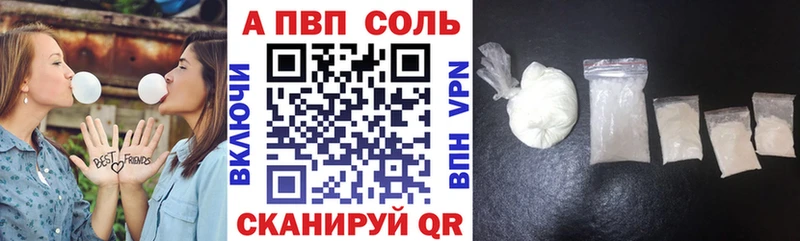 Alpha PVP СК КРИС Бугульма