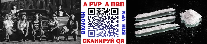 APVP мука  Бугульма 