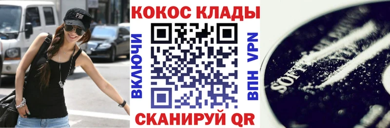где можно купить Бугульма Кокаин 98%