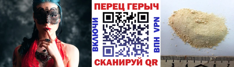 Героин Heroin  Бугульма 