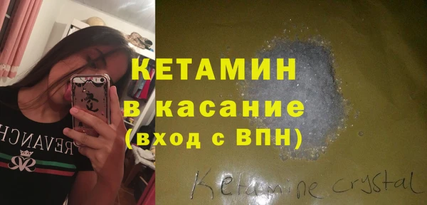 мескалин Беломорск