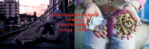 кокаин колумбия Богородск
