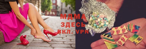 гашиш Белоозёрский