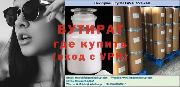 а пвп мука Белокуриха