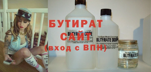 а пвп мука Белокуриха
