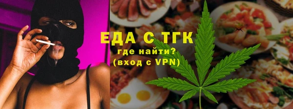 мескалин Беломорск