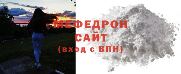 мескалин Беломорск