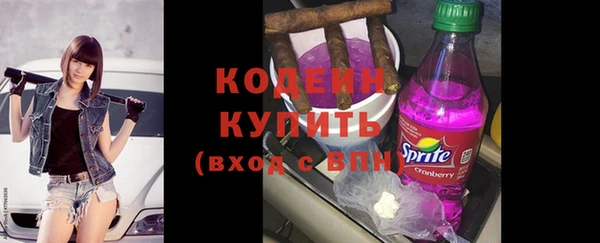 мескалин Беломорск