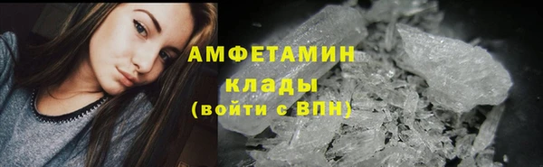 мескалин Беломорск