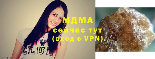 мескалин Беломорск