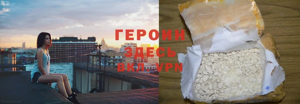 мескалин Беломорск