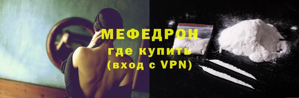 мескалин Беломорск