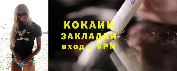 а пвп мука Белокуриха