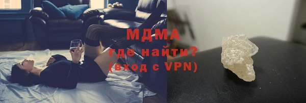 мескалин Беломорск