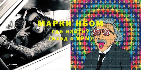 кокаин колумбия Богородск
