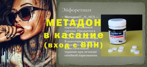 мескалин Беломорск