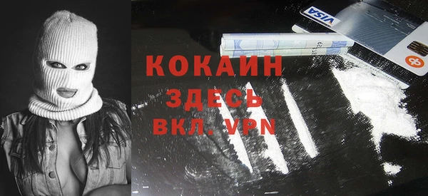 гашиш Белоозёрский