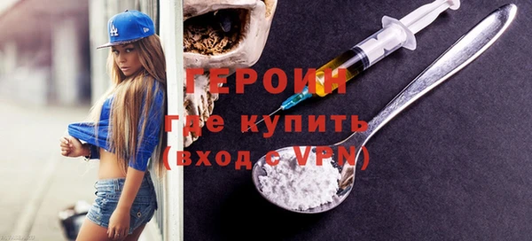крисы Богородицк