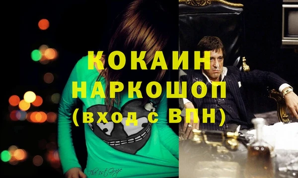 гашиш Белоозёрский