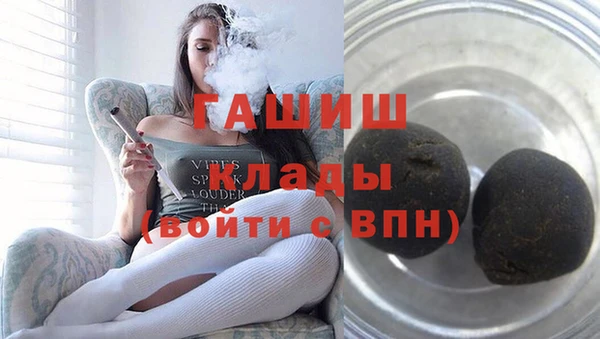 мескалин Беломорск