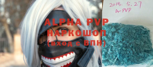 гашиш Белоозёрский