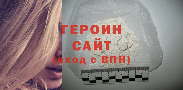 гашиш Белоозёрский