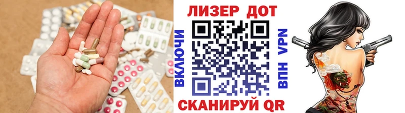 Лсд 25 экстази ecstasy  закладки  Бугульма 