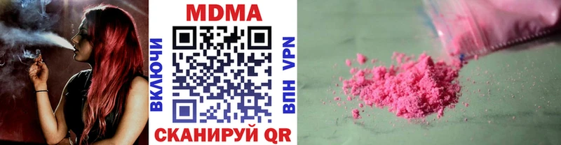 МДМА crystal  где можно купить   Бугульма 