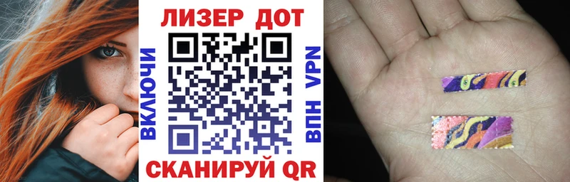 где можно купить   мега вход  Марки 25I-NBOMe 1,8мг  Бугульма 