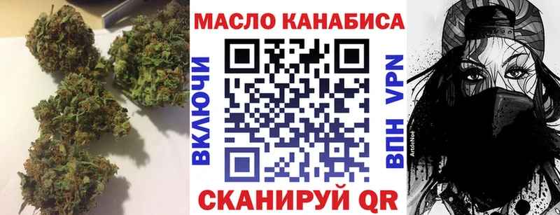 дарнет шоп  Бугульма  ТГК гашишное масло 