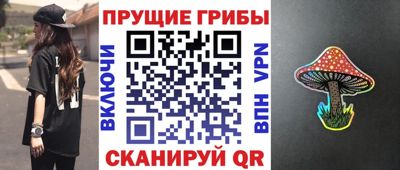 Галлюциногенные грибы мухоморы  ссылка на мегу ссылка  Бугульма  купить закладку 